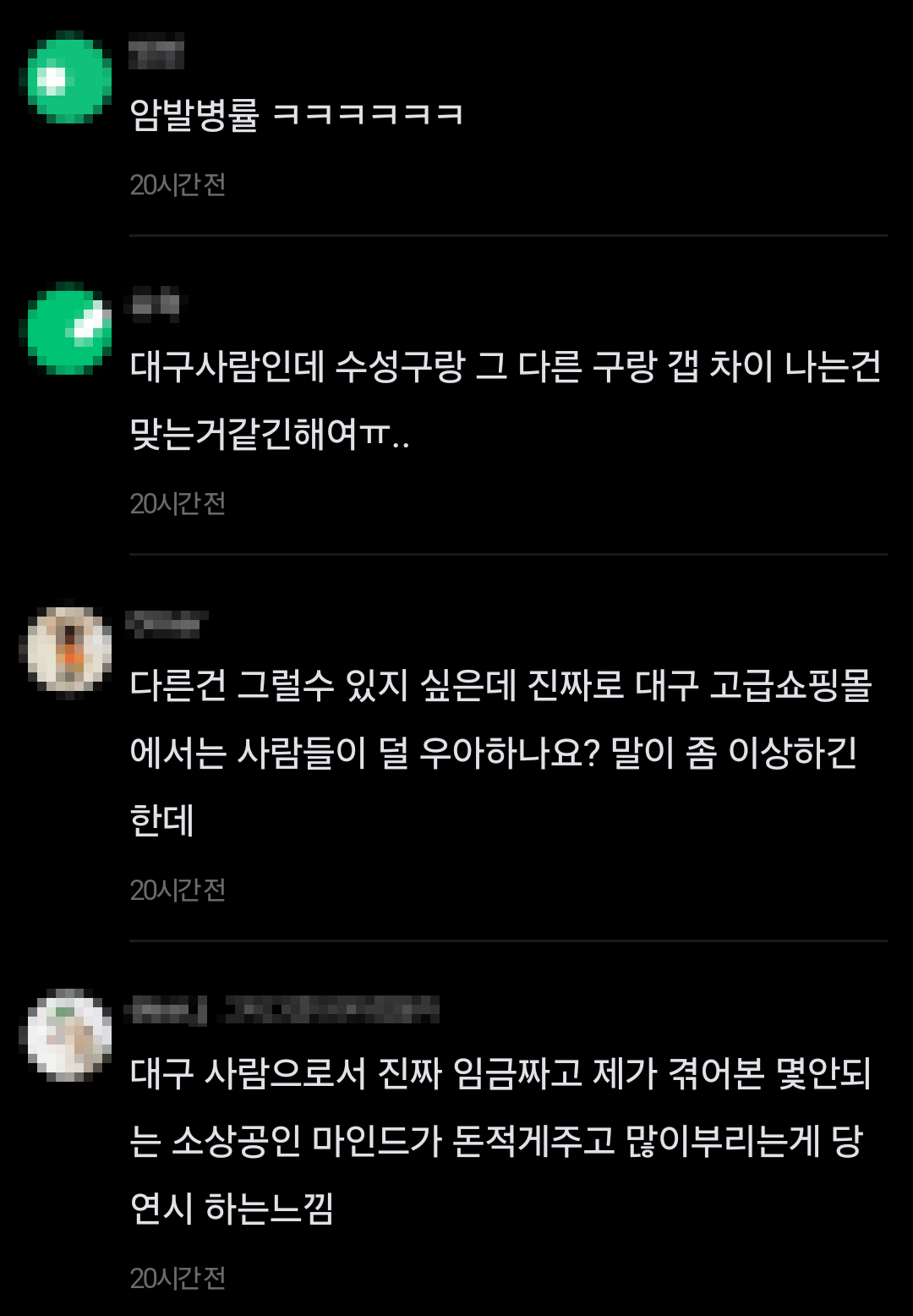 인력과 노동력의 가치를 낮게 평가하는 것이 당연시 된 문화