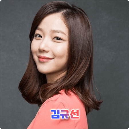  김규선 프로필 및 작품활동 정리 - 나이, 키, 소속사, 드라마, 영화 등