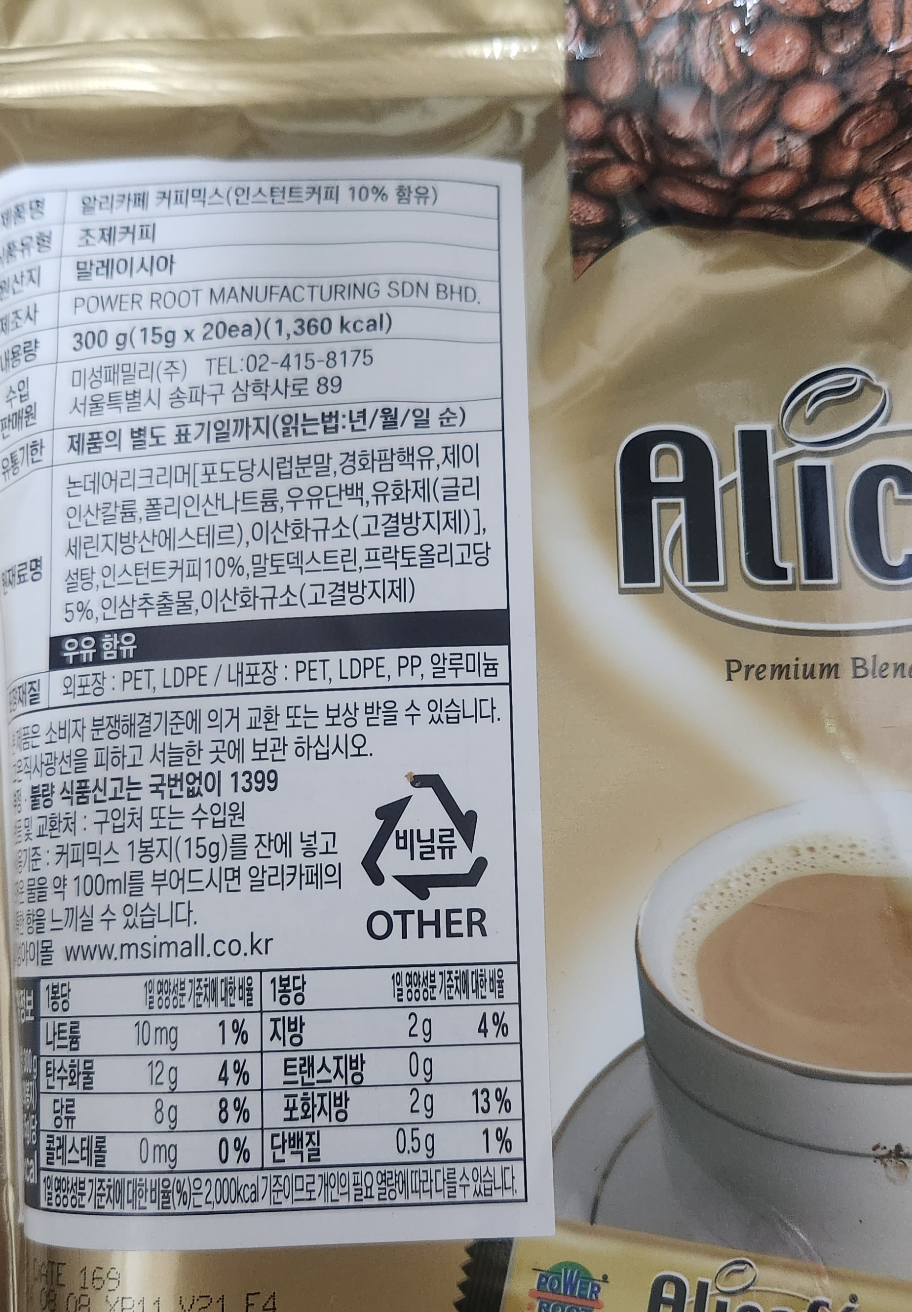 카페알리 이미지