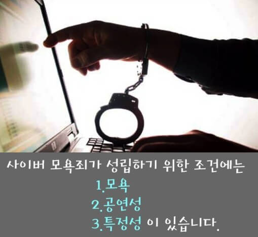  롤 패드립 고소 가능할까? 방법 알아보자