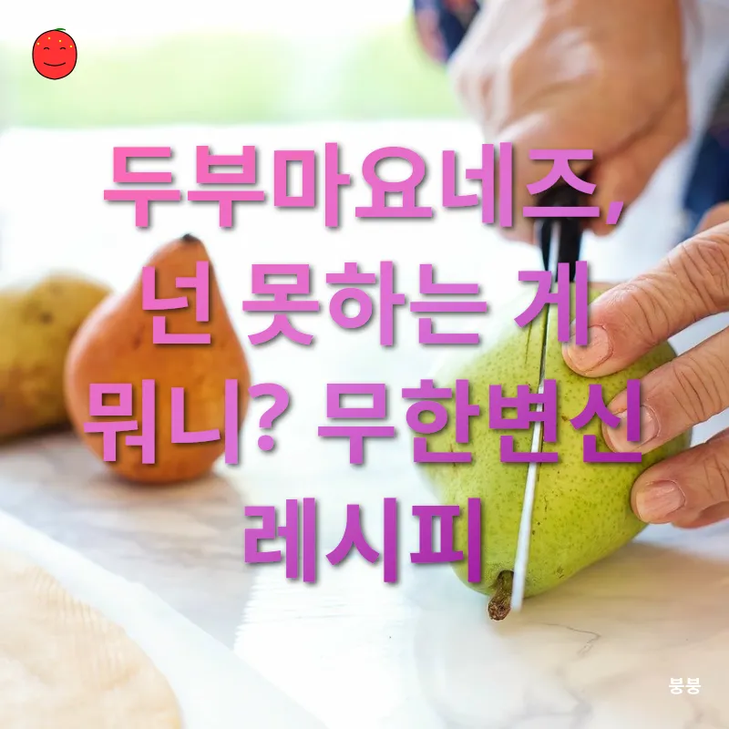 건강한 식단_2