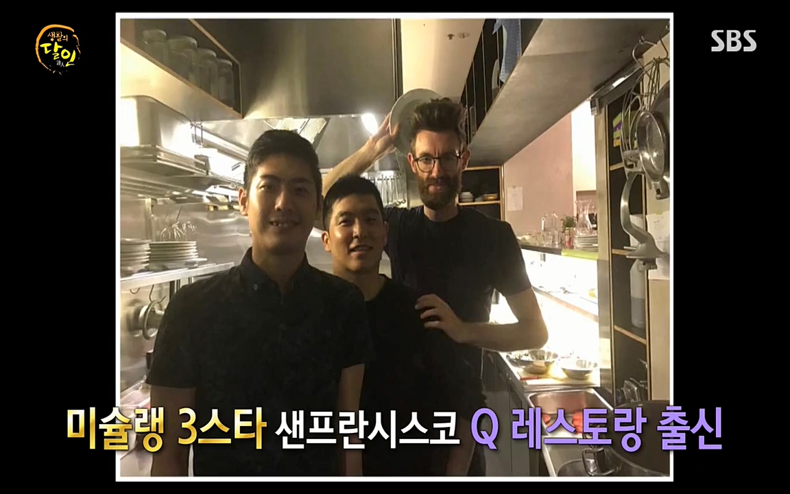 생활의 달인.E836.220329p-NEXT.mp4_20220329_180955.947.jpg