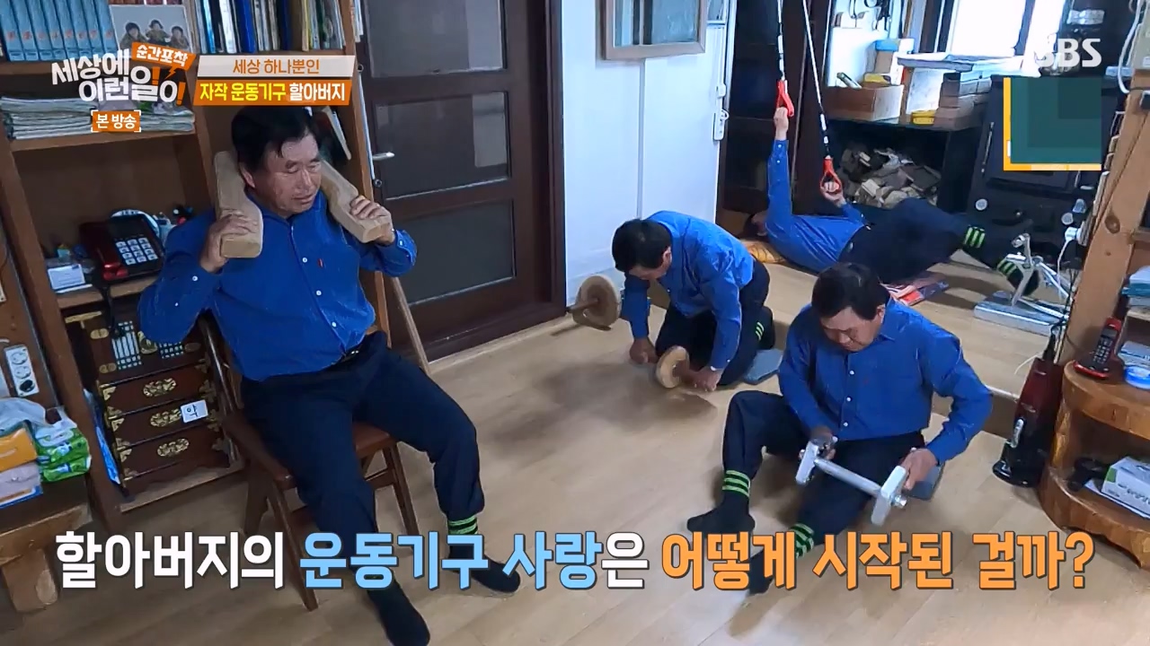 순간포착 세상에 이런일이.E1274.240421p-NEXT.mp4_20240421_162353.232.jpg