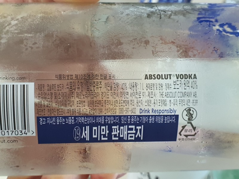 캡틴모건 이미지