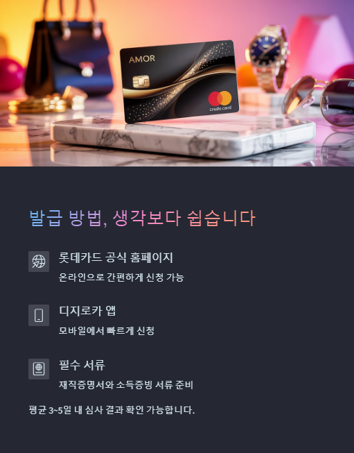 발급 방법 생각보다 쉽습니다