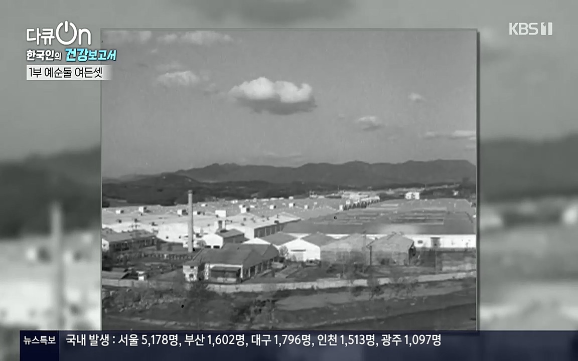 다큐 온.E139.220514p-NEXT.mp4_20220517_183422.744.jpg