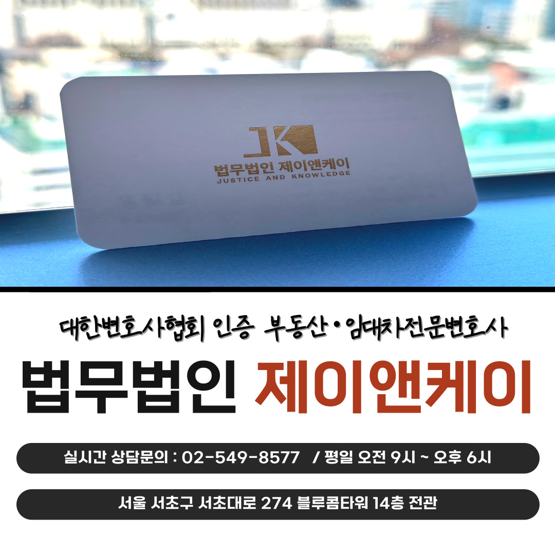제이앤케이솔루션 이미지