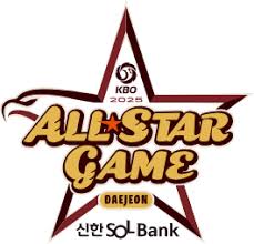 20025kbo 올스타전