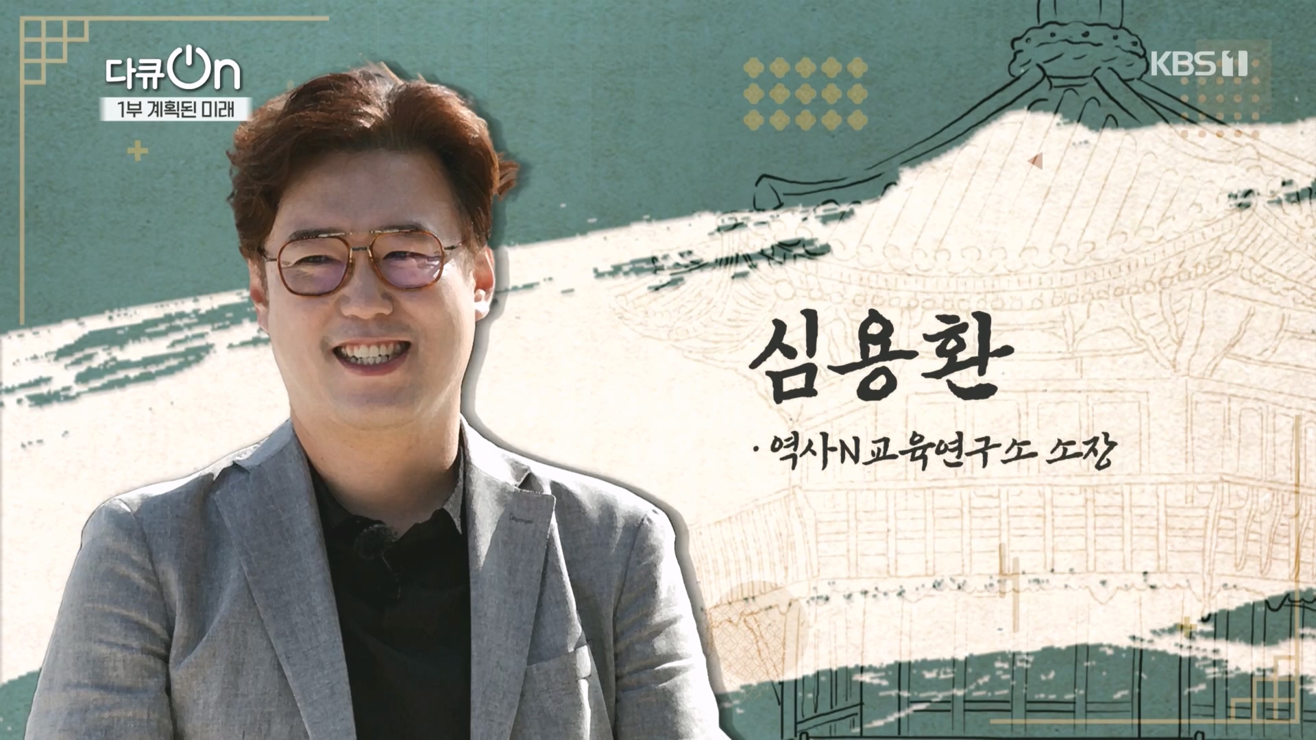 다큐 On.E224.231111p.H264-F1RST.mp4_20231112_180036.092.jpg