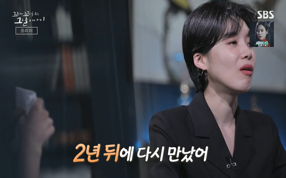 꼬리에 꼬리를 무는 그날 이야기.E30.220603p-NEXT.mp4_20220603_213745.415.jpg