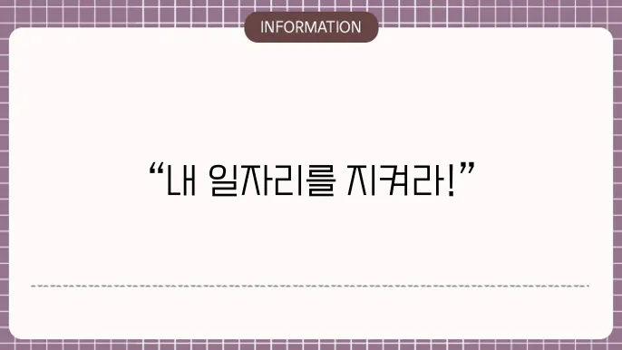 고용유지 지원금 지원서 신설: 신설 틀과 주의사항