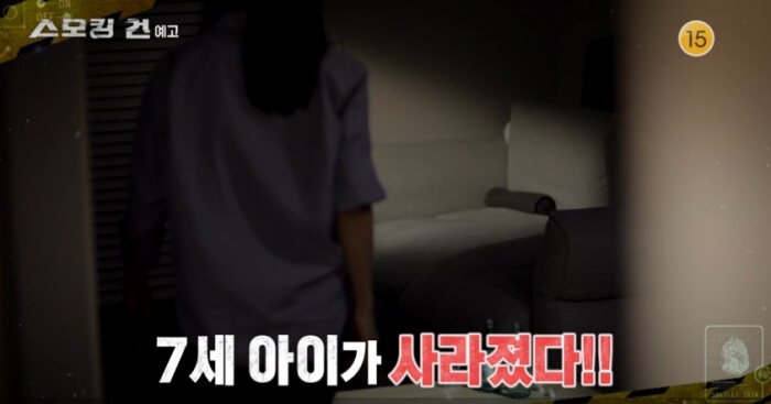 사라진아이