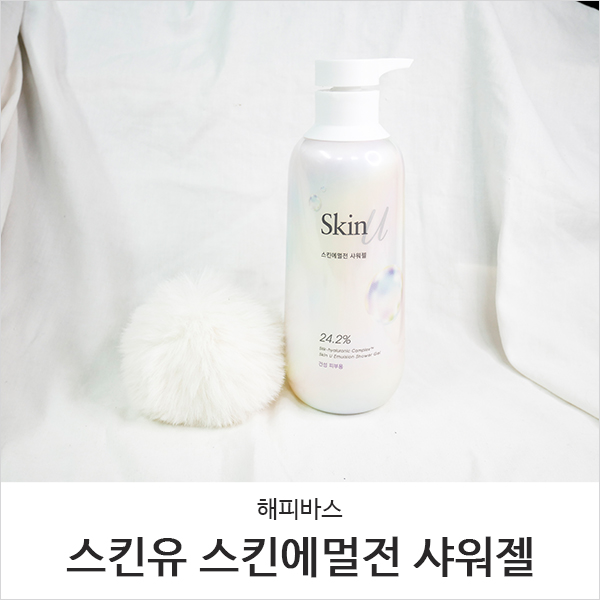 바디샤워 향 좋은 바디워시, 19