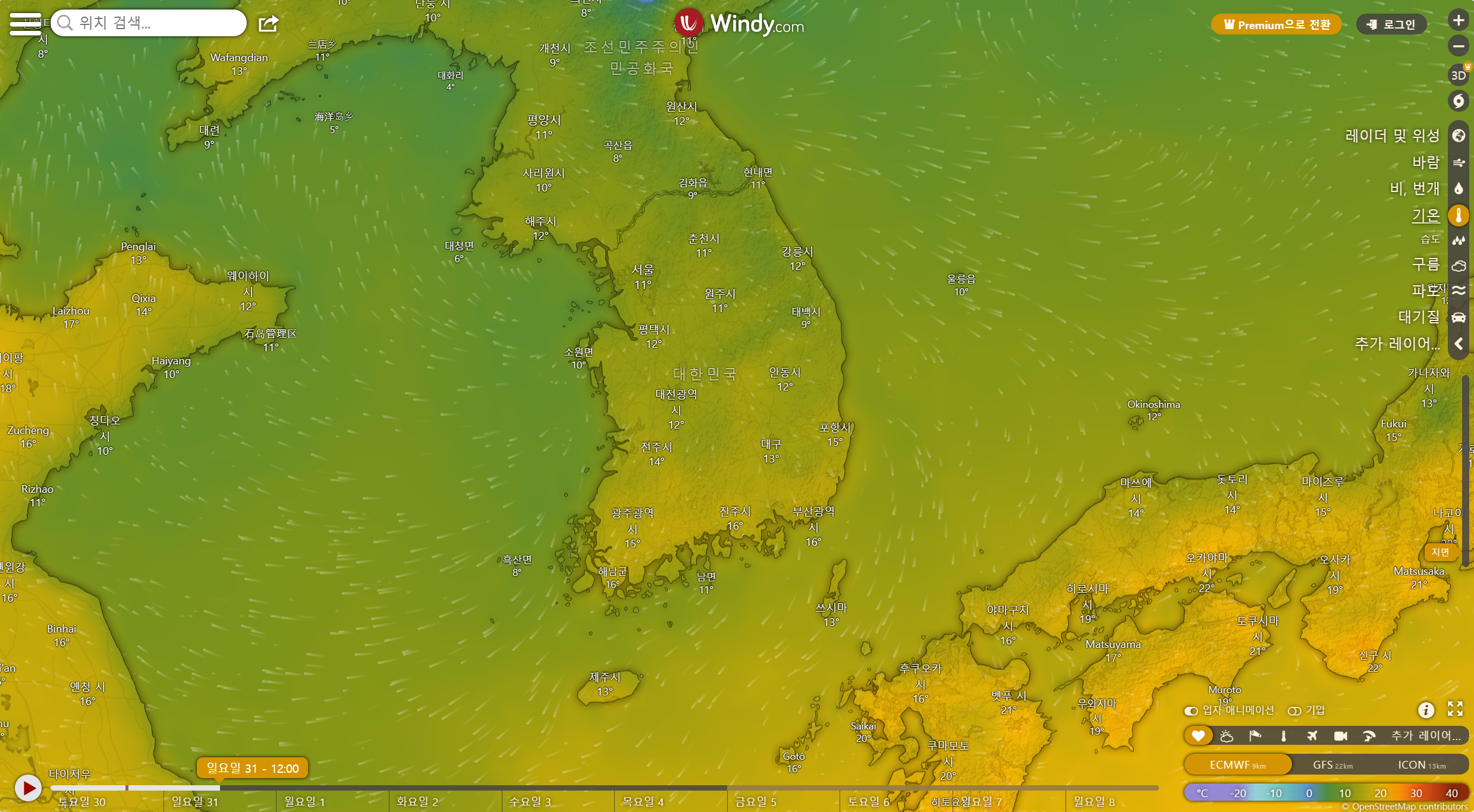 2024년 4월 첫째주 봄날씨 - 3/31일 일요일