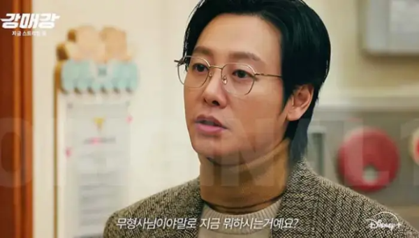 강매강-드라마