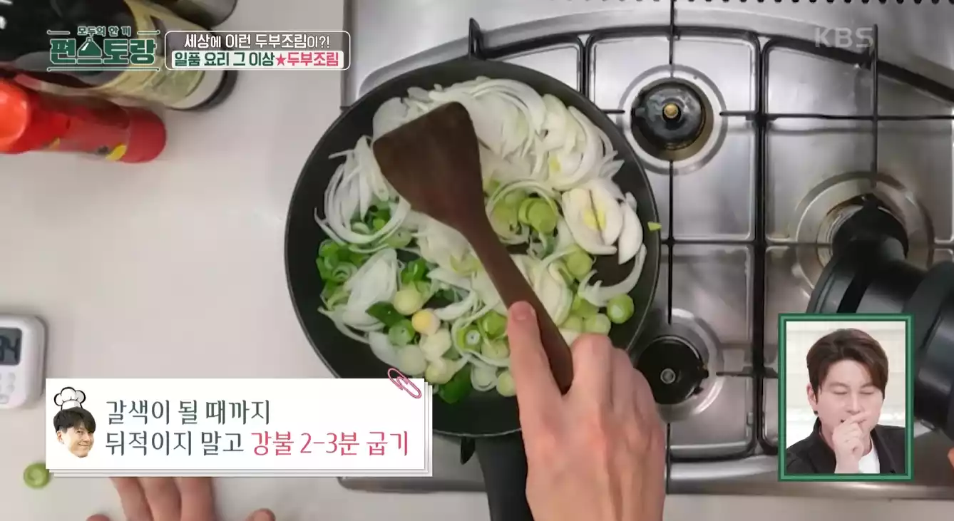 가스레인지 위의 프라이팬 채소