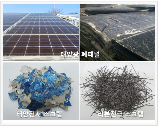 환경부 산업부&#44; 태양광 폐패널 관리 강화 방안 마련