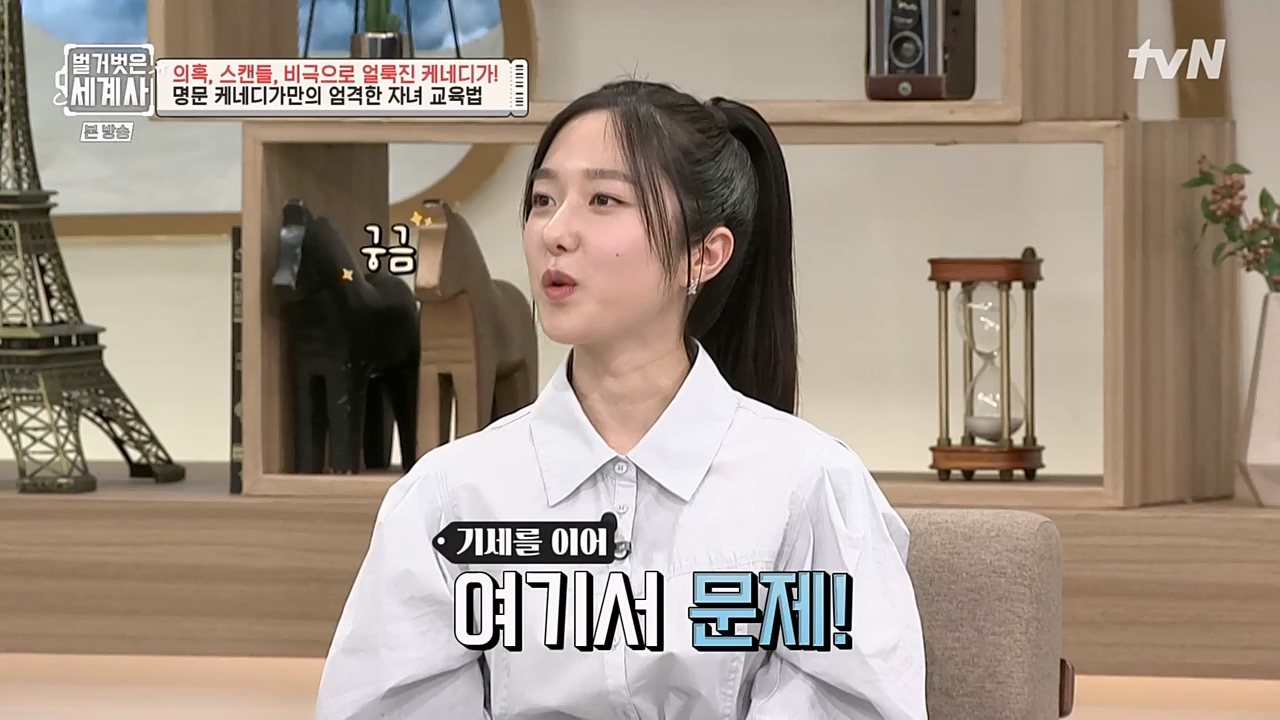 벌거벗은 세계사.E89.230308p-NEXT.mp4_20230408_185327.033.jpg