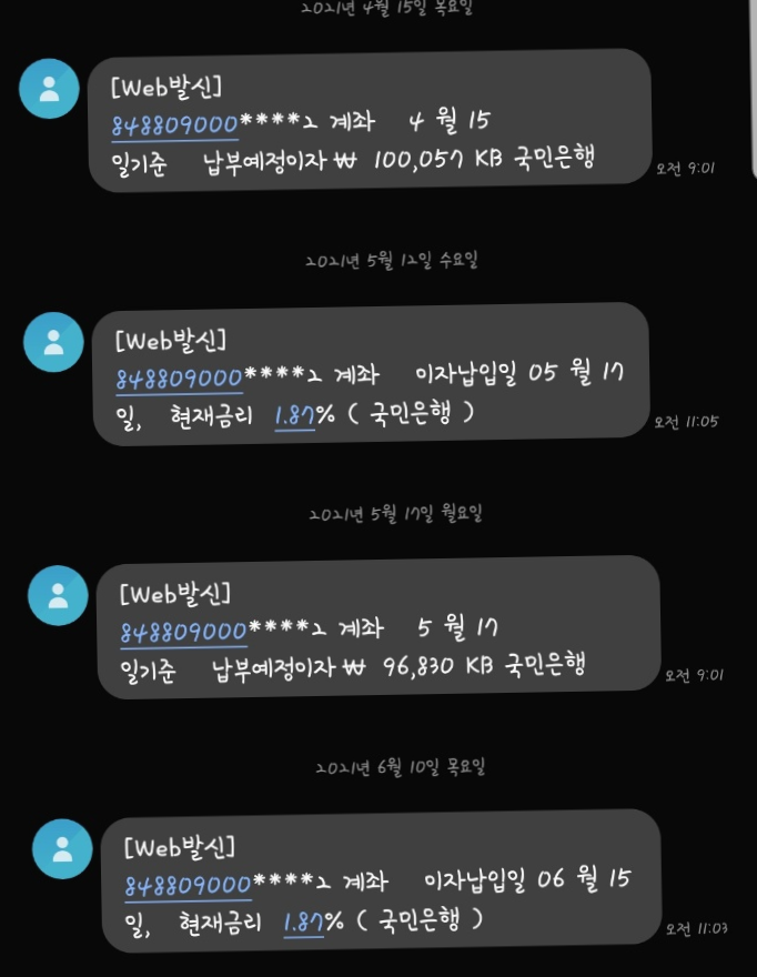  2021 청년전세자금 대출 1억원 상향 /승인 꿀팁 /매달 40만원 절약 [월세 말고 전세 살기]