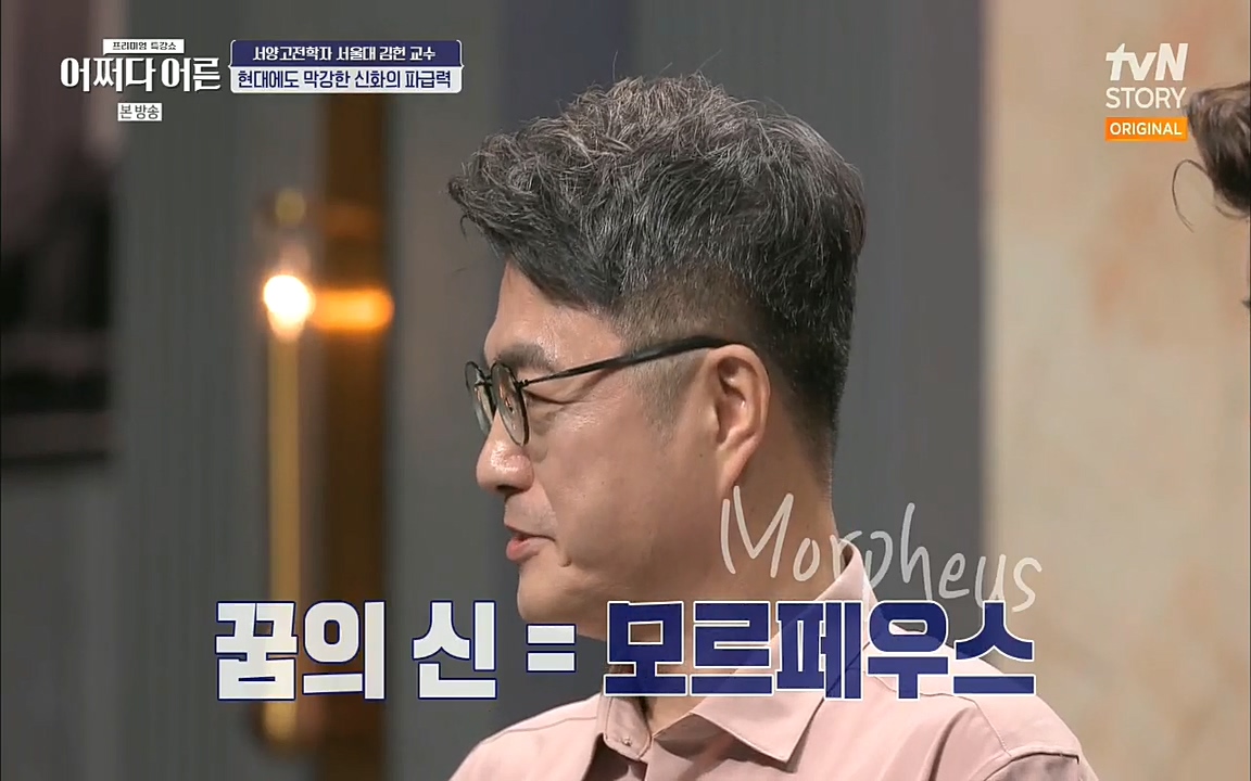 어쩌다 어른.E10.220812p.H264-F1RST.mp4_20221001_180903.244.jpg