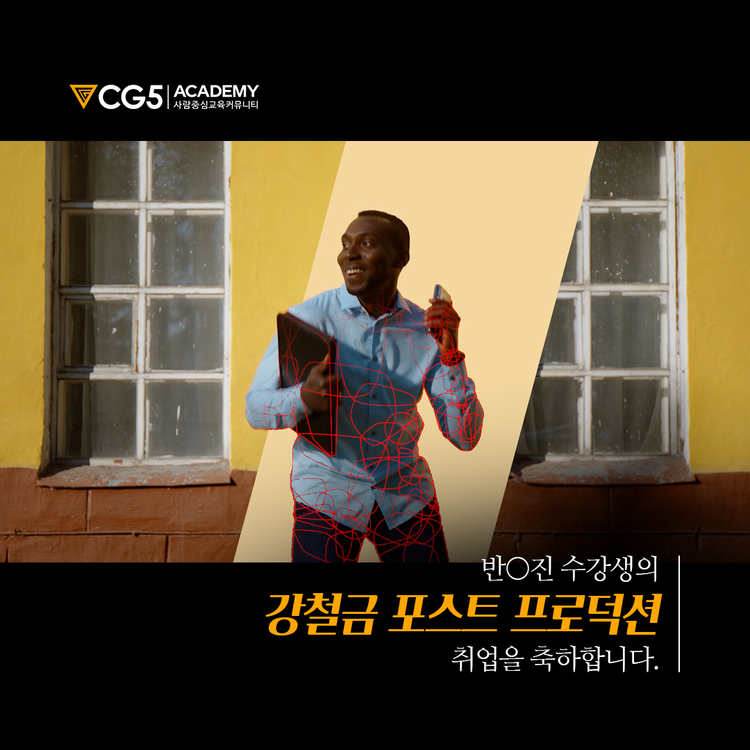 진 프로덕션 이미지
