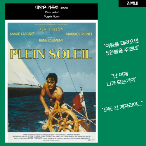 리플리증후군