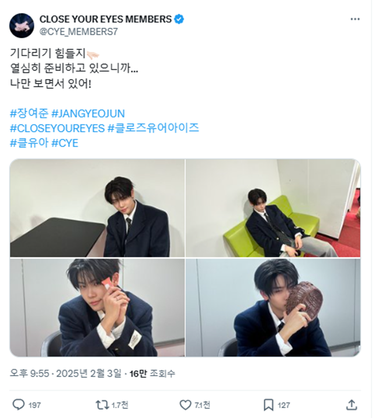 첫 뮤비부터 스페인 로케로 촬영했다는 남돌 | 인스티즈