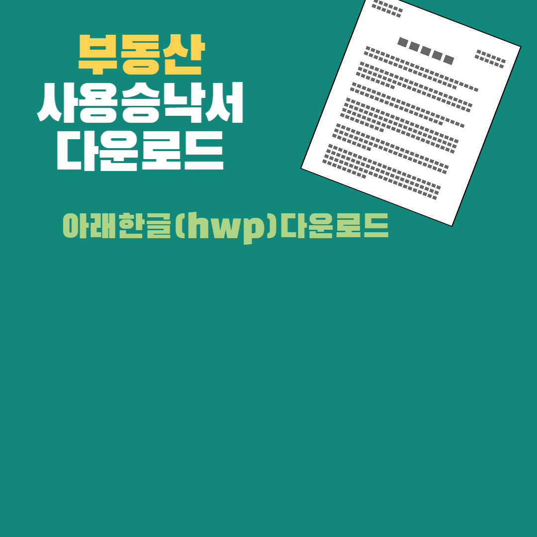 다운로드 팝업