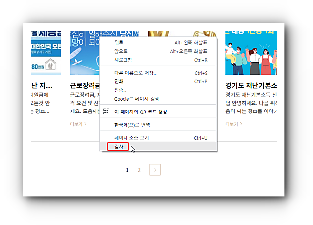 관리자도구 들어가기