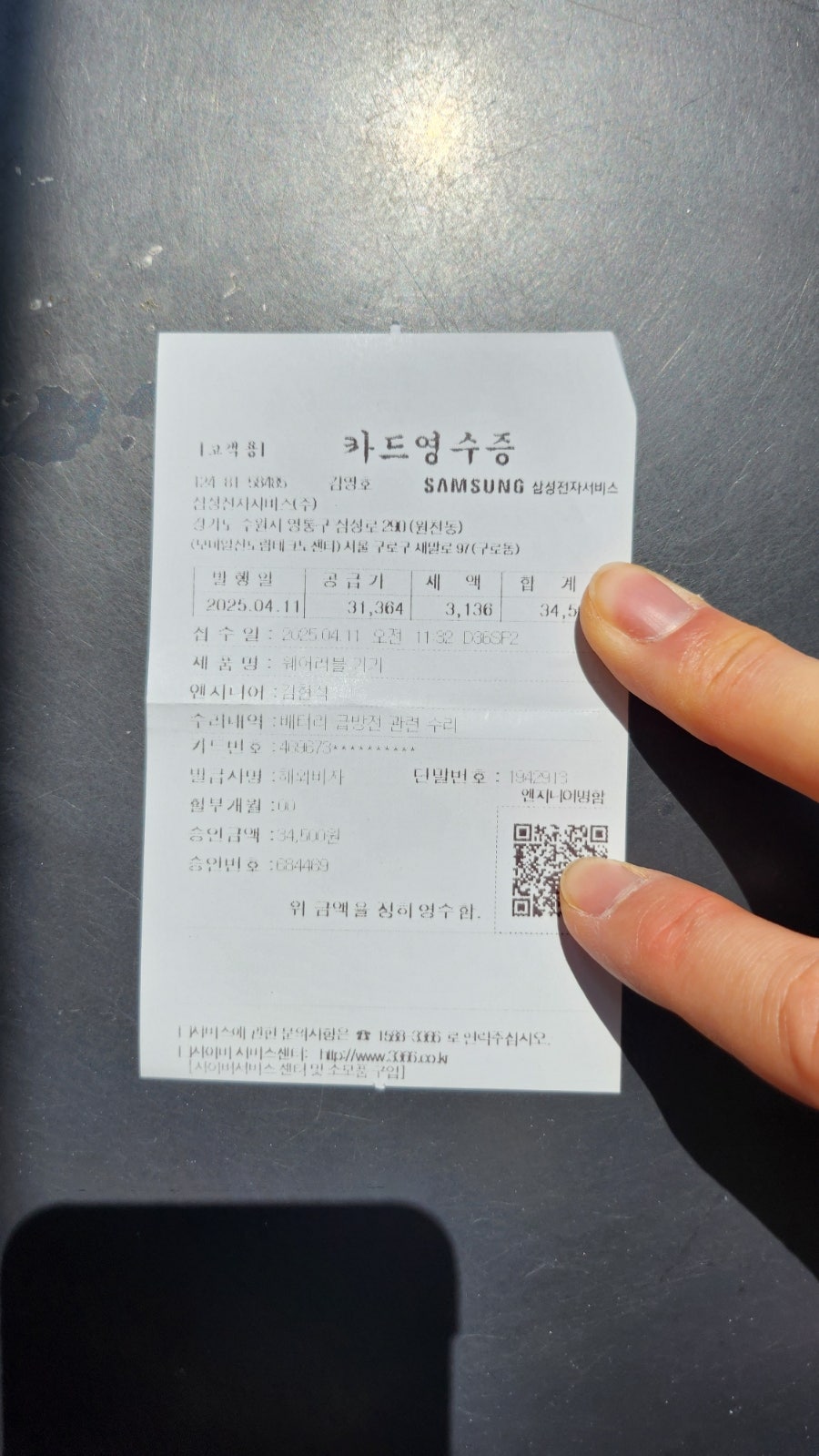 테크노전자 이미지