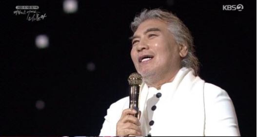  '2020 트롯 어워즈' 임영웅 MC 오늘(1일) 개최 남진부터 임영웅까지 역대급 라인업