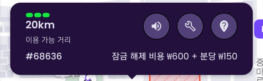공유 전동킥보드 사용요금 및 특징비교 (빔, 알파카, 디어, 스윙) 공유 전동킥보드 사용요금 및 특징비교 (빔, 알파카, 디어, 스윙)