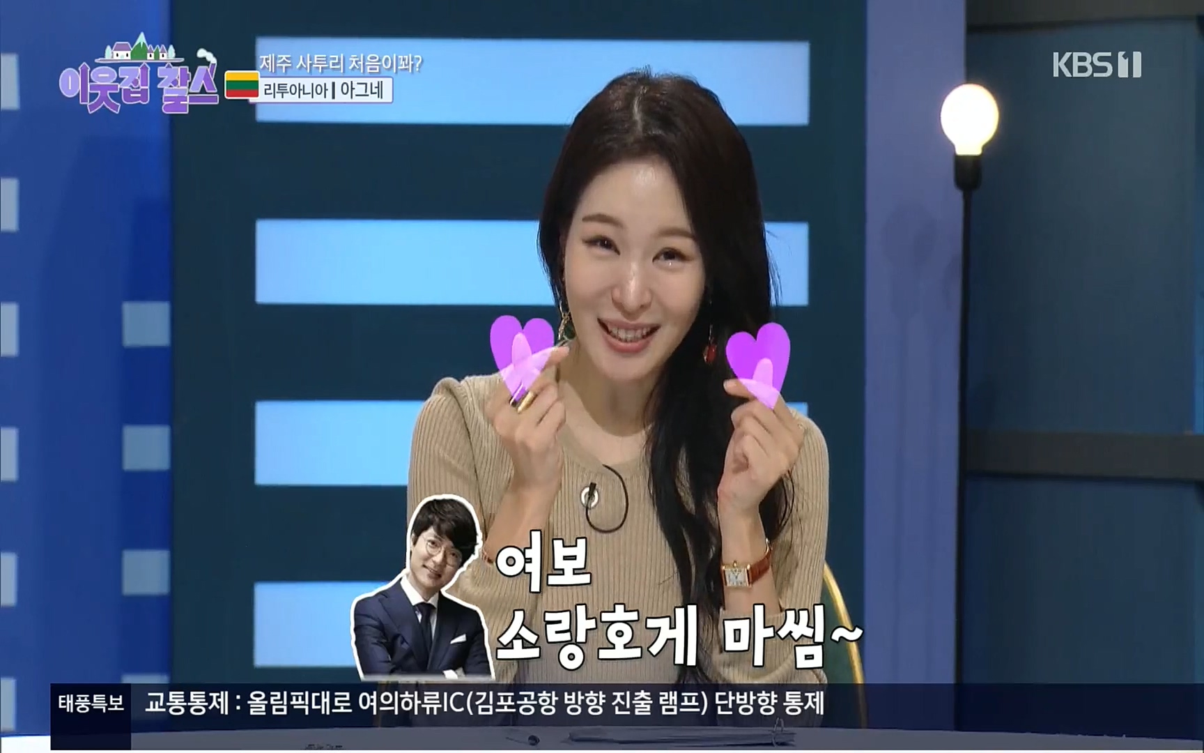 이웃집 찰스.E353.220906p.H264-F1RST.mp4_20220907_205337.557.jpg