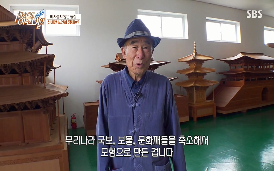 순간포착 세상에 이런일이.E1187.220706p-NEXT.mp4_20220706_202640.880.jpg