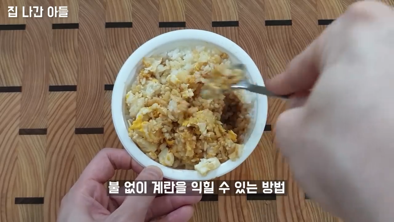 "바쁜 아침 시간, 간단하면서도 맛있는 요리" 전자레인지를 활용한 2가지 계란 요리 13 img