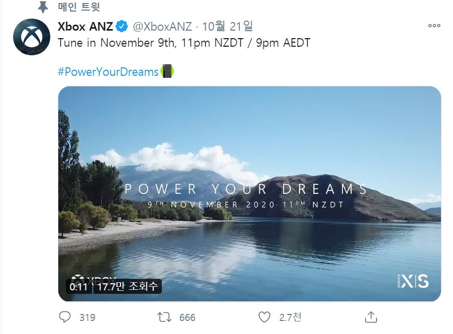  스팀(steam)과 Xbox 관련 루머, 과연 진실은?