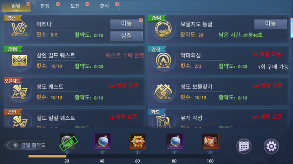 더프레이 미션