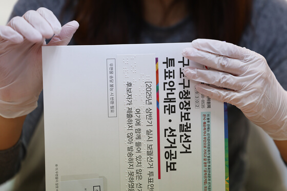 담양군수 재보궐선거 사전투표 사전 투표 장소&amp;#44; 위치&amp;#44; 방법