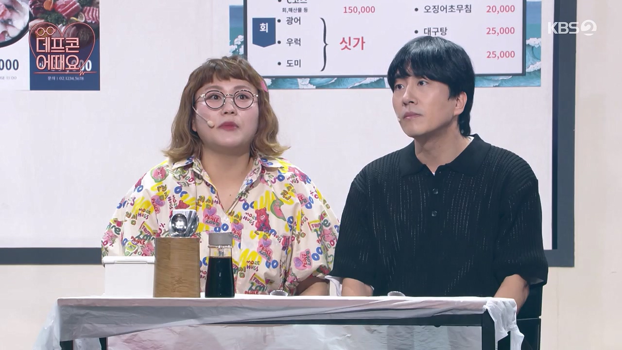 개그 콘서트.E31.240624p-NEXT.mp4_20240624_204635.733.jpg