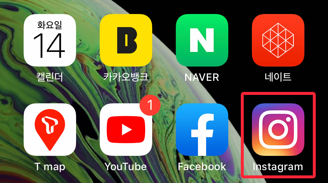  인스타 탈퇴 계정삭제 쉽게하는 10단계 정리