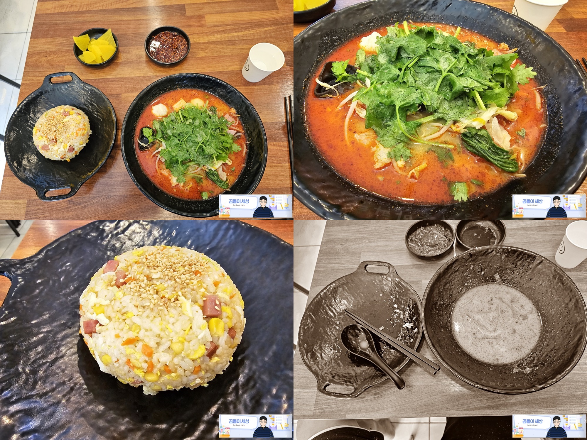 황비홍마라탕 이미지