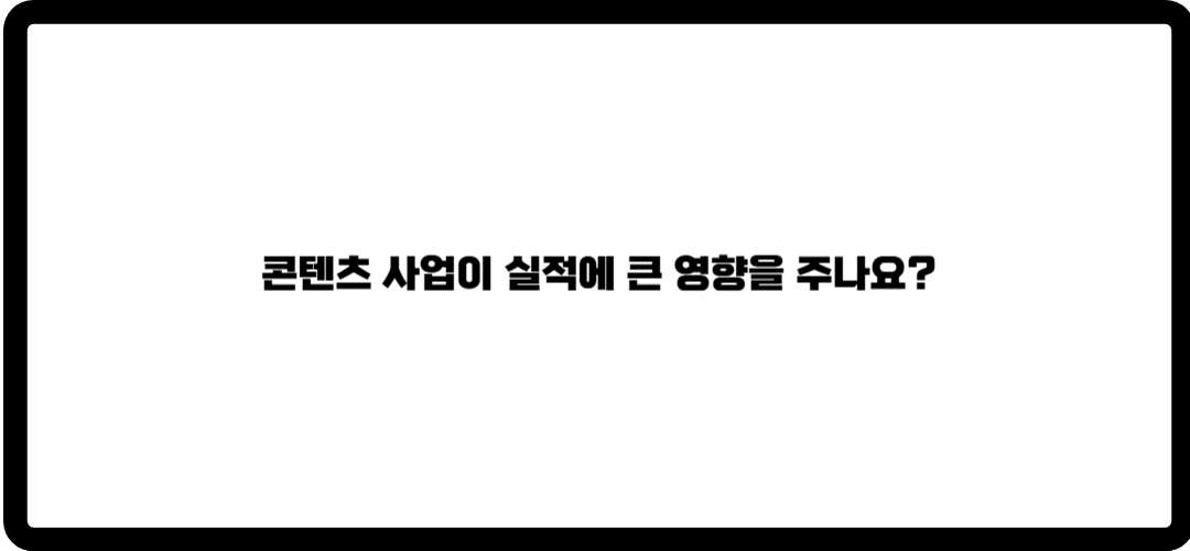 kt주가 전망