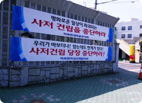  문 대통령 양산 사저 공사 중지(feat. 청와대,대통령 뜻)