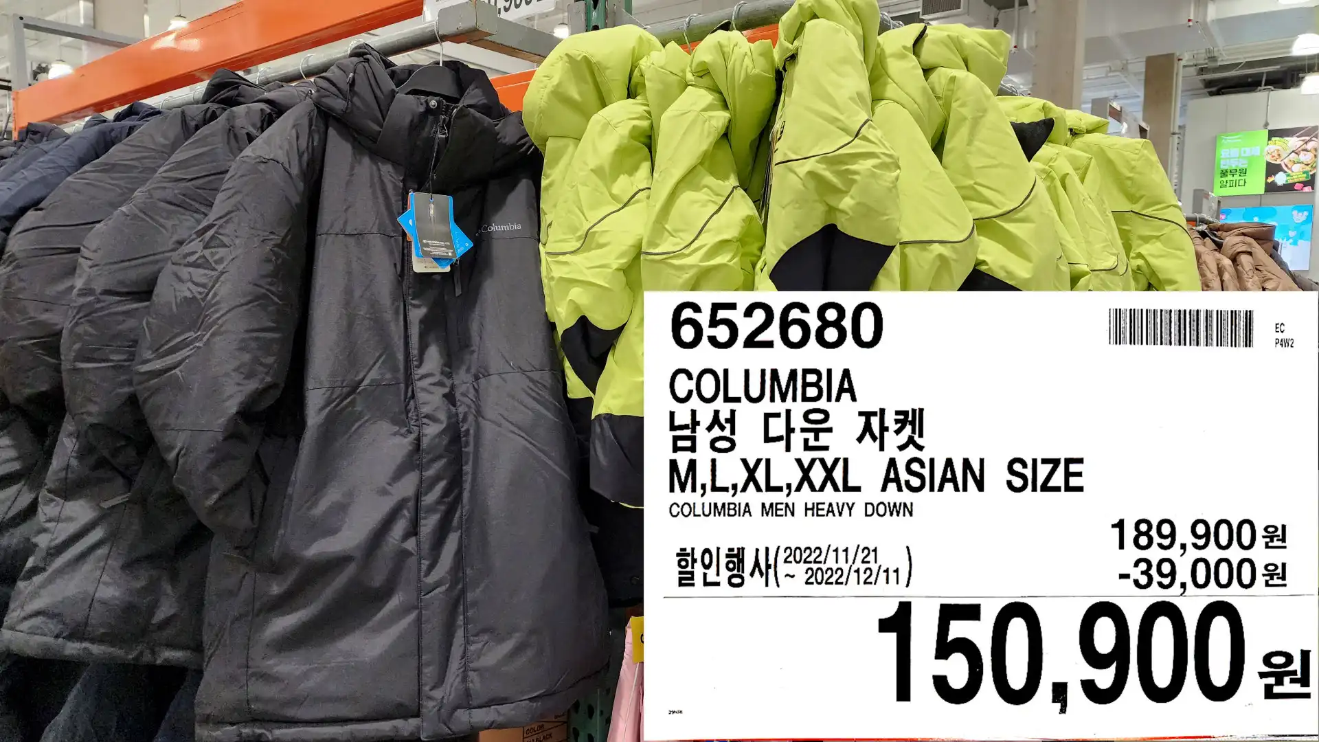 COLUMBIA
남성 다운 자켓
M&#44;L&#44;XL&#44;XXL ASIAN SIZE
COLUMBIA MEN HEAVY DOWN
150&#44;900원