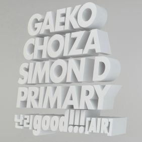  개코, 최자, 사이먼 도미닉, 프라이머리 (최동훈) 난리good!!! (AIR) 듣기/가사/앨범/유튜브/뮤비/반복재생/작곡작사