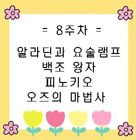 마마&파파 이미지