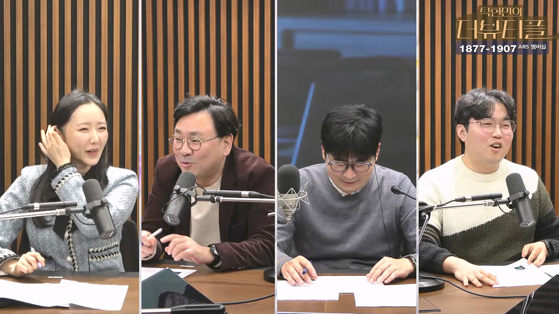 [#탁현민의더뷰티플] 탄핵변론 코믹쑈 - 내가 나를 끌어내려고 요원시켜 계몽령~¿¿ ¦ 2025년 1월 25일 토요일 ¦ 다시 27회 (1080p_30fps_H264-128kbit_AAC).mp4_20250125_150945.662.jpg