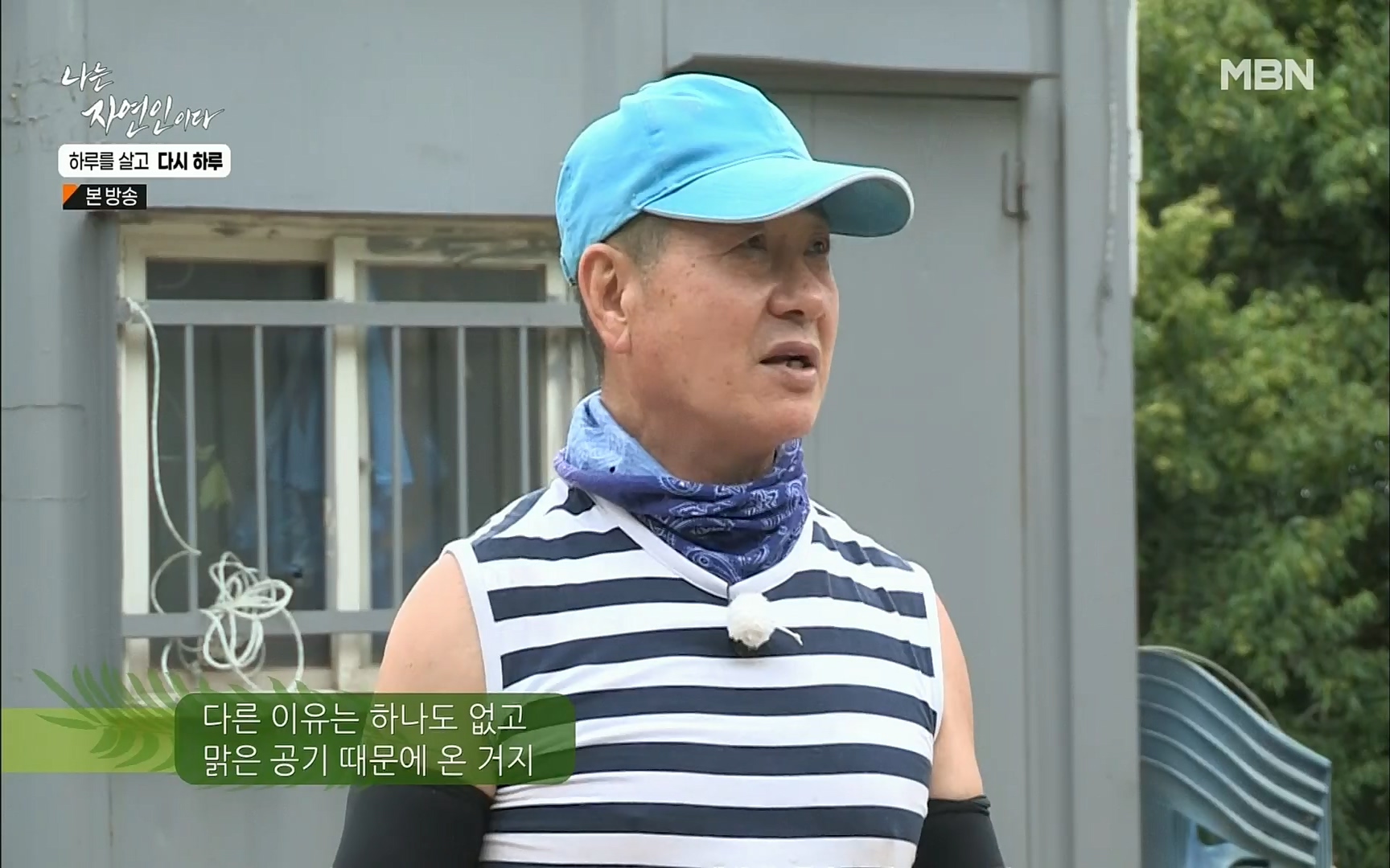 나는 자연인이다.E509.220706p.H264-F1RST.mp4_20220707_183722.820.jpg