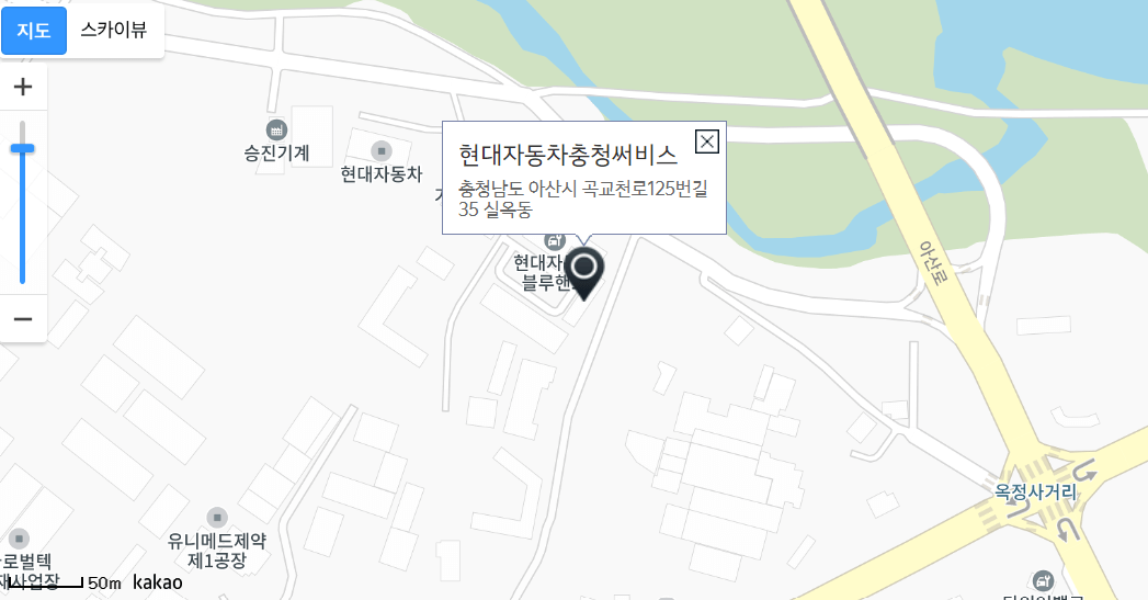 충청남도(시,군,구) 기아자동차 검사 서비스센터 위치, 예약방법 (엔진점검,오일교환,타이어펑크,교체수리)