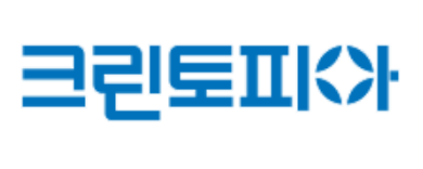  크린토피아 고객센터 전화번호 (홈페이지) 간단